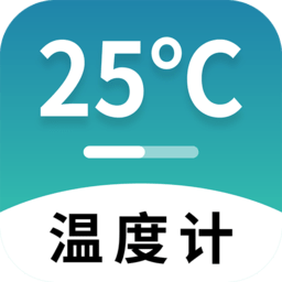 长富室内温度计手机版v1.1.4安卓版
