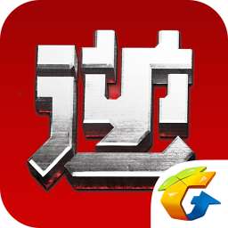 掌上逆战助手官方版v3.10.1安卓版