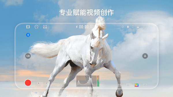 StaCam手机摄影软件