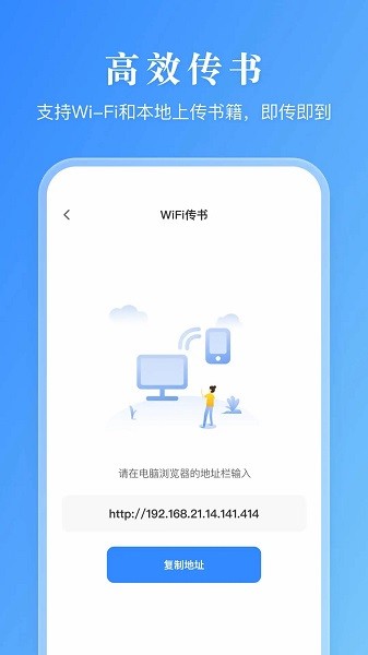 漫画小说阅读器App