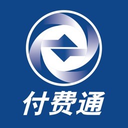 付费通手机客户端v2.48.0安卓版