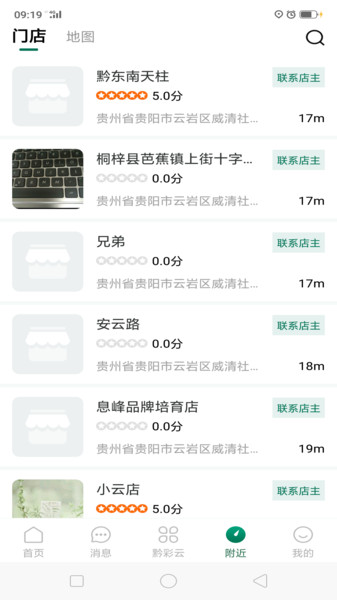黔彩云零售订烟2024