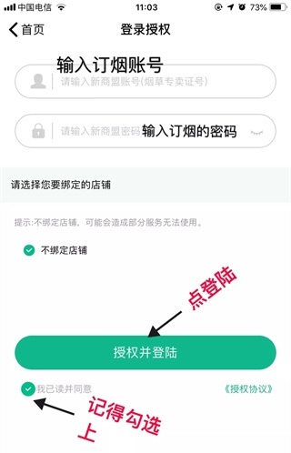 黔彩云零售订烟2024