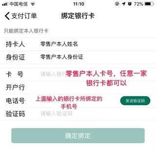 黔彩云零售订烟2024