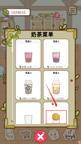 Boba Story游戏(奶茶的故事)