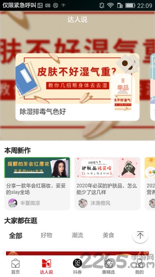 吉优惠