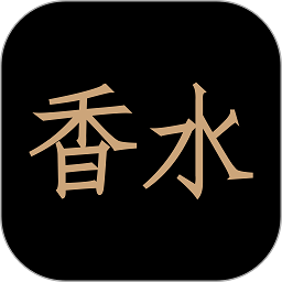 香水图鉴软件v2.4.8安卓版