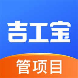 吉工宝软件最新版v6.3.0安卓手机版