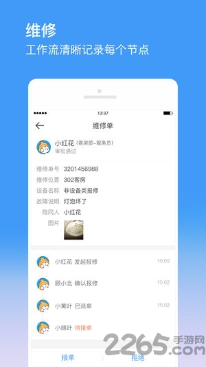 金牛运维