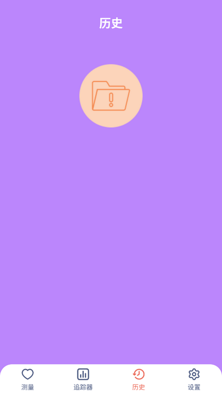 实意达百宝箱