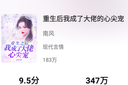 全本小说TXT免费阅读器