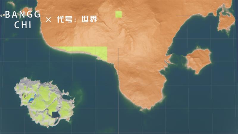 代号:世界