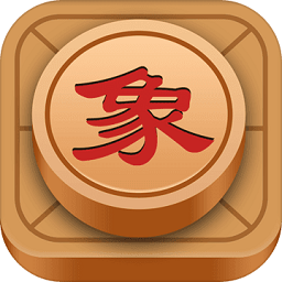 航讯中国象棋最新永久版v4.2.5单机版