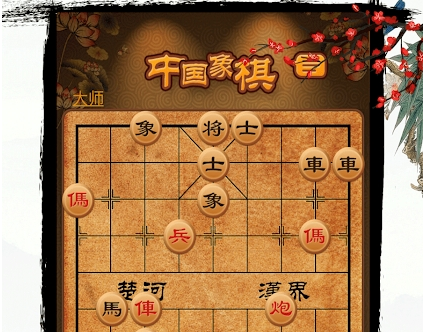 航讯中国象棋