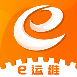 e运维官方版v3.3.12安卓版