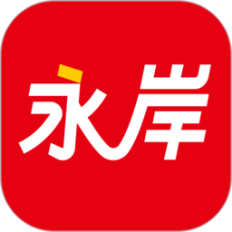 公考通网校app官方版(永岸公考)v2.4.2安卓最新版