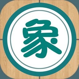 象棋巫师手机版v3.3.7安卓官方版