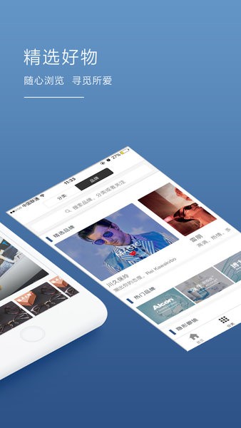镜库网采购平台