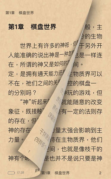 沐沐悦读官方版