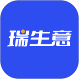 瑞生意v1.3.1安卓版