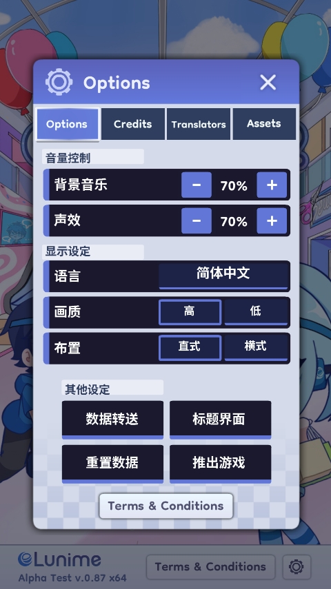 扭蛋人生2最新版2024(Gacha Life2)