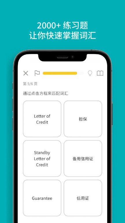 Bluente职场外语专家