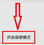 三星浏览器