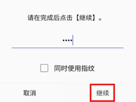 三星浏览器