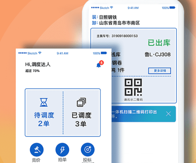 汇好运