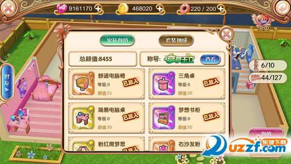 叶罗丽