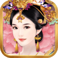 熹妃传官方正版3.3.0最新版