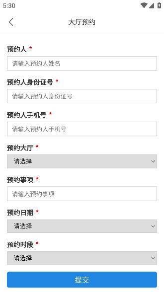 双快办