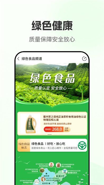 墨池学院界面截图预览(4)