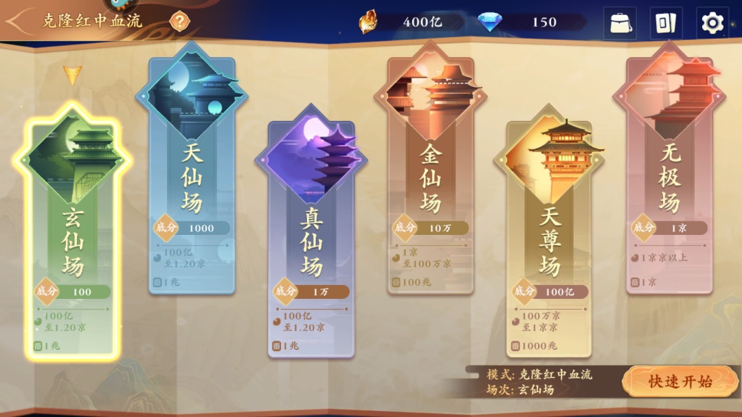 嘻嘻红中麻将界面截图预览(1)