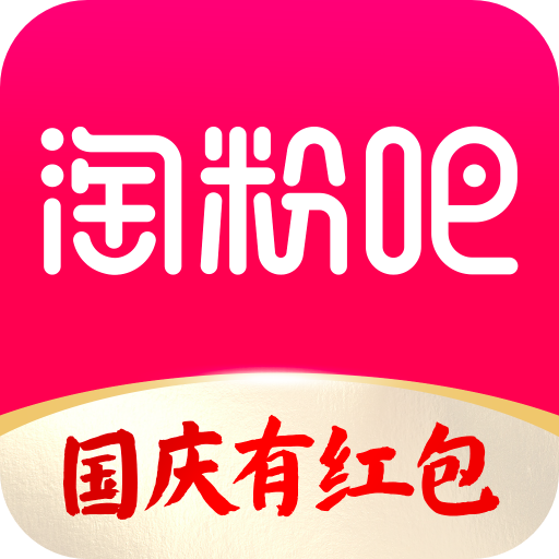淘粉吧省钱返利app手机版12.38.0安卓版