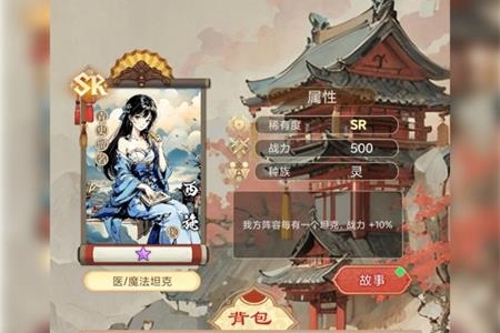 氪金模拟器勾栏听曲