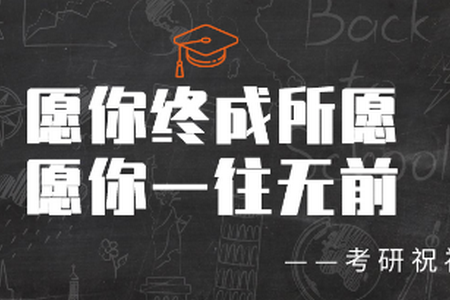 研招网
