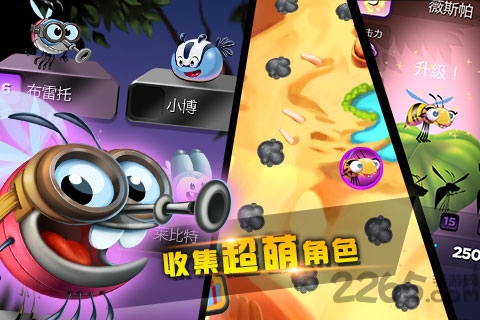 呆萌小怪物