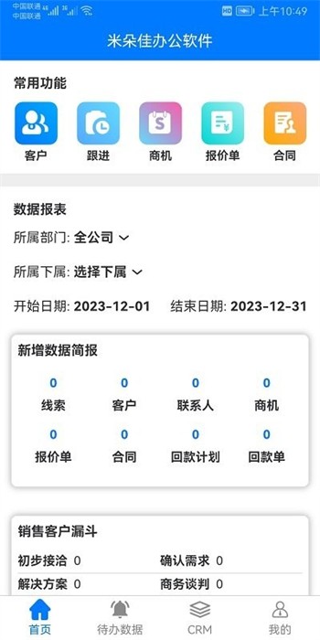 米朵佳