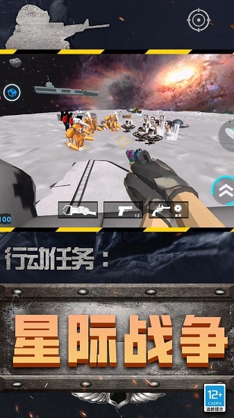 黄金马桶人游戏