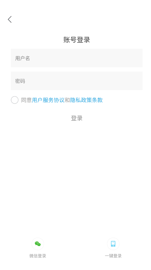 藏讯纪念币预约助手手机版