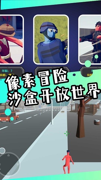 多变兵种大决战游戏