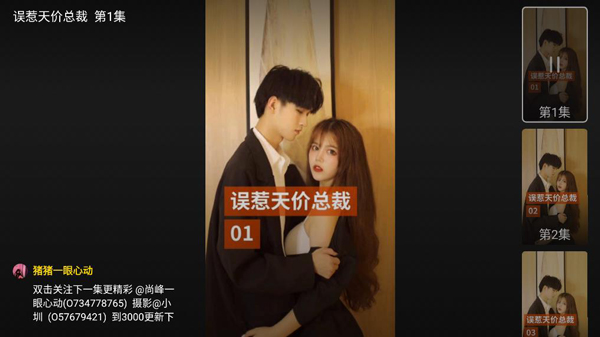 快手电视版app(云视听快TV)