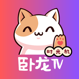 卧龙影视电视盒子v20240102_1635安卓版
