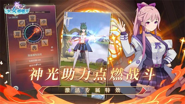 少女寻宝团