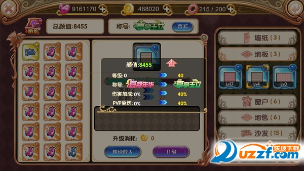 叶罗丽