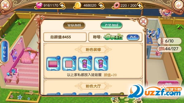 叶罗丽