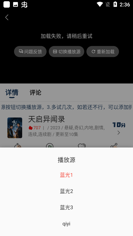 新光影视