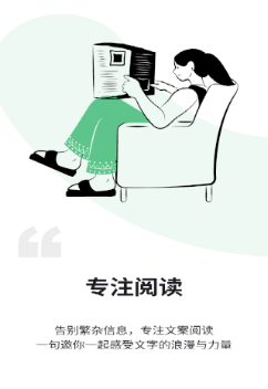 一句app酷安
