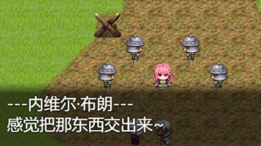双子大陆传说